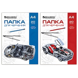 папка для черчения  а4 20л 160г/м2 без рамки