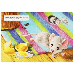 книжка-картонка а5  8стр. курочка ряба. толстой а. н.