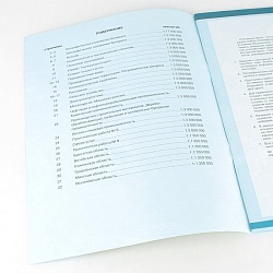 контурные карты география беларуси 9 класс рб