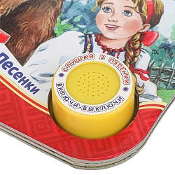 книга музыкальная а5 4л "маша и медведь" 