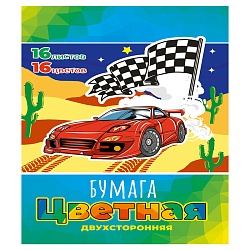 бумага цветная двухсторонняя  а4 16л.16цв. "спорткар в пустыне"