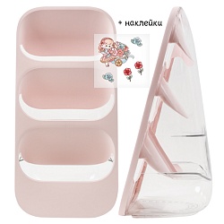 органайзер универсальный розовый