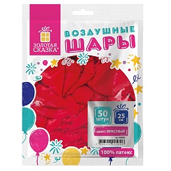 шар воздушный 10" красные  50шт/уп