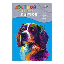 картон цветной мелованный а4  7л. 7цв."щенок" мелованный в папке