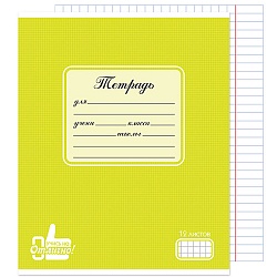 тетрадь  12л клетка цв. обл "учись на отлично"