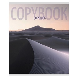 тетрадь  48л кл. "дюна-1" обложка холст