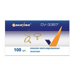 кнопки "darvish" золотые 100шт/уп
