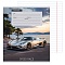 тетрадь  12л линейка цв. обл "авто и пейзаж-2"
