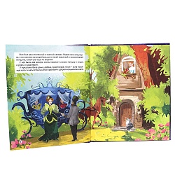 книга 200*240мм  24л. золушка