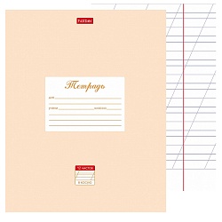 тетрадь  12л косая линия "пастель. персиковая" скругл. углы