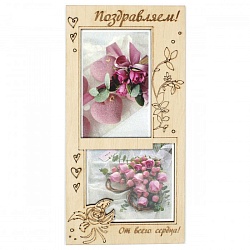 деревянный конверт резной "поздравляем!"