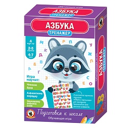 игра обучающая. тренажёр «азбука»