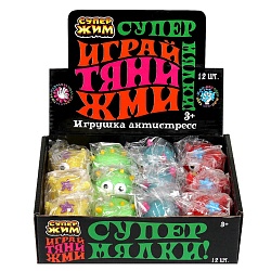 игрушка мялка с пузыриком, монстрик