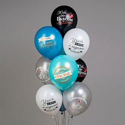 шар воздушный 12" с рисунком  "сдр! красавчик!"  25шт/уп