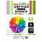 бумага а4 120л 24 цвета  80г/м2 цветная фигура-1