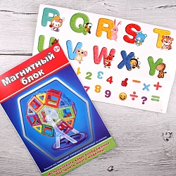 магнитный конструктор (40 деталей)