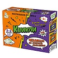 Игра настольная "Квикли". Челлендж на скорость мышления" 