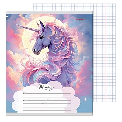 тетрадь  12л клетка цв. обл "единороги и волшебство"