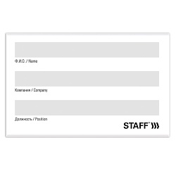 бейдж горизонтальный (57х90 мм), с клипсой и булавкой, мягкий, staff "basic"