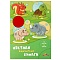 бумага цветная бархатная а4  5л. 5цв. "весёлые животные" в папке