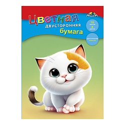 бумага цветная двухсторонняя  а4 16л. 8цв. "котёнок"