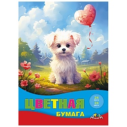 бумага цветная а4 24л. 24цв. "щенок"