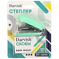 Степлер  №24/6 +500шт скобы