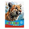 бумага цветная а4 24л. 24цв. "пума"