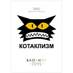 Блокнот А6  32л "Проект Капланопись- Выпуск №1" на скрепке Хатбер
