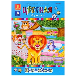 бумага цветная а4  8л. 8цв. волшебная "веселье в зоопарке-1" золото+серебро