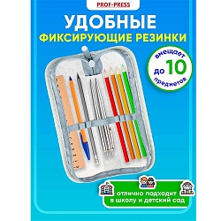 пенал 1отдел. 190* 65мм сверхскорость