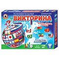 Викторина "Флаги, страны, города"