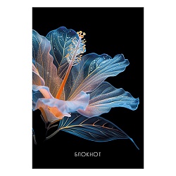 Блокнот А5  40л "Цветок" на гребне 