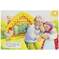книжка-картонка а5  8стр. курочка ряба. толстой а. н.