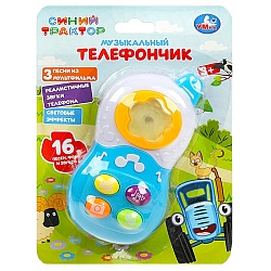 телефончик. синий трактор. 16 песен,фраз,звуков