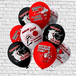 шар воздушный 12" с рисунком "королева танцпола!" 25шт/уп.