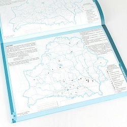 контурные карты география беларуси 9 класс рб