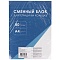 сменный блок для тетрадей на кольцах  а4 80л в клетку