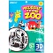 пазл 3d "zoo" zebra. игрушка