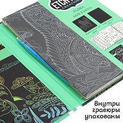 гравюра (уценка)