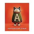 Тетрадь предметная  48л кл Английский язык "Котики в свитерах" обложка ВД-лак