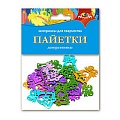 Декоративные пайетки "Колокольчик"