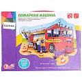 Пазл "Пожарная машина" панно 63*47см 20 деталей (УЦЕНКА)