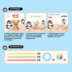 настольная игра "wooden stick game"