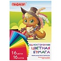 Бумага цветная  А4 16л.16цв. "Кот-мушкетер"