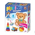 Пазлы MAXI «Игрушки»