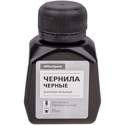 чернила чёрные 70мл