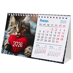 календарь "домик" на спирали 2026год рб