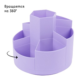 органайзер настольный пластиковый 7 отделений сиреневый