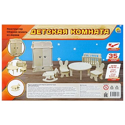 сборная модель из дерева мебель.детская комната